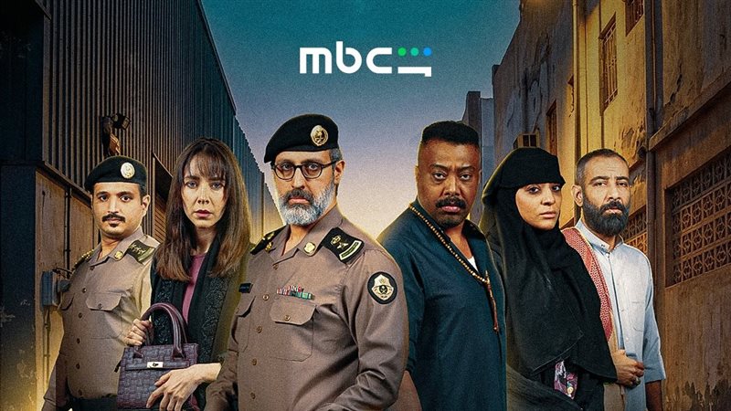 أبطال مسلسل حفرة جهنم